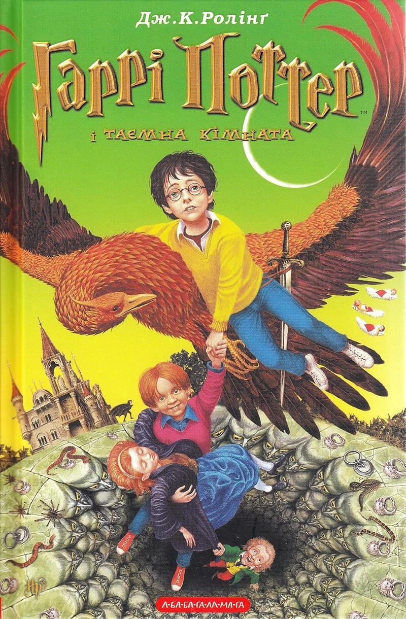 Das ukrainische Cover für „Harry Potter und die Kammer des Schreckens“ verrät Leser*innen direkt das Ende des Buches.